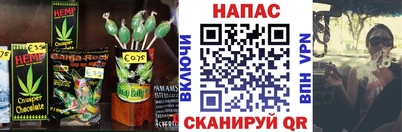 Купить где  Жирновск  Еда ТГК конопля 