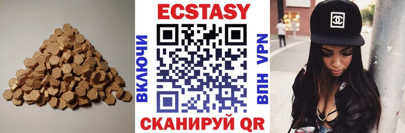Ecstasy Дубай Жирновск
