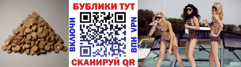 Купить  Жирновск  Ecstasy mix 