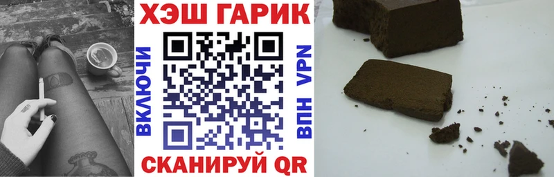 ГАШ AMNESIA HAZE Жирновск
