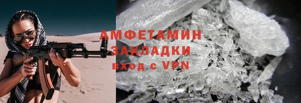 COCAINE Верхнеуральск