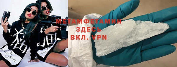 спайс Верхний Тагил