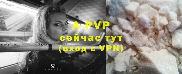 спайс Верхний Тагил