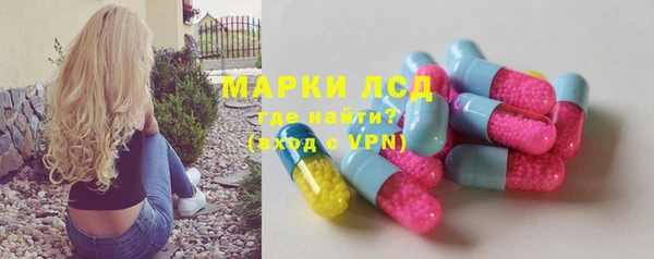 метамфетамин Верея