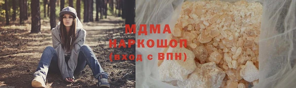 спайс Верхний Тагил