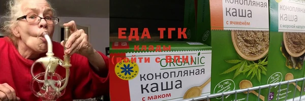 спайс Верхний Тагил