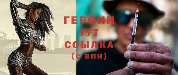 метамфетамин Верея