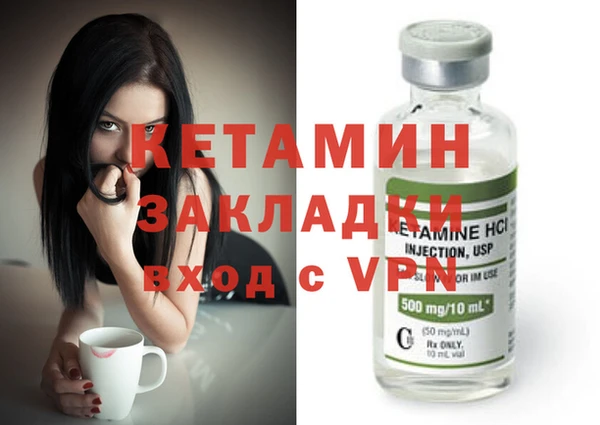 спайс Верхний Тагил
