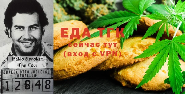 метамфетамин Верея