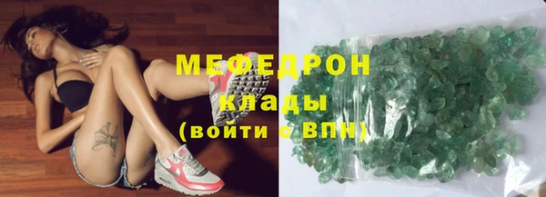 метамфетамин Верея