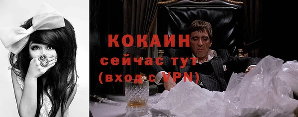 метамфетамин Верея