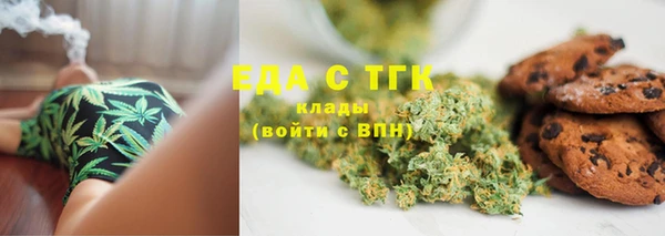 спайс Верхний Тагил