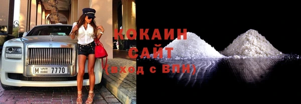 спайс Верхний Тагил