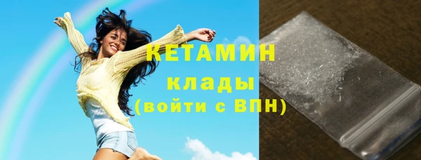 метамфетамин Верея