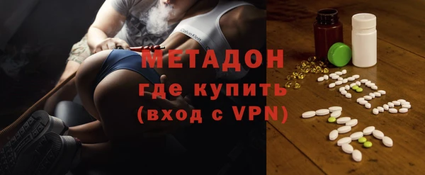 метамфетамин Верея