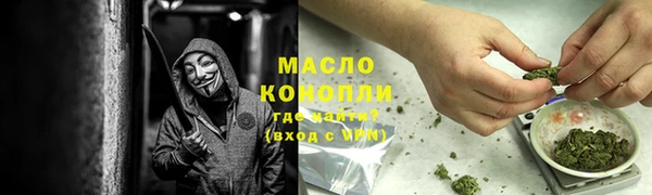 спайс Верхний Тагил