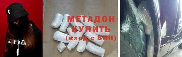 COCAINE Верхнеуральск