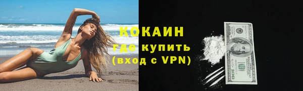 COCAINE Верхнеуральск