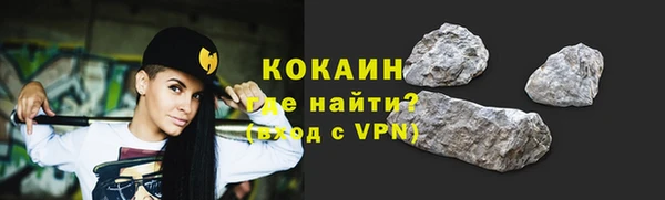 метамфетамин Верея