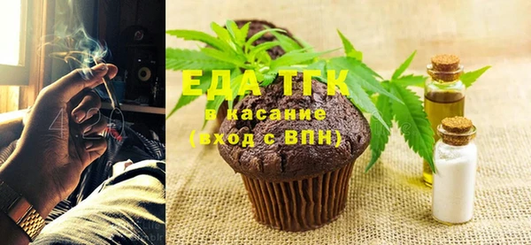 спайс Верхний Тагил