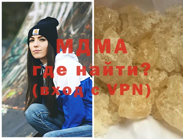 COCAINE Верхнеуральск