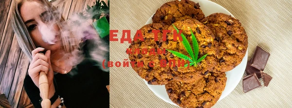метамфетамин Верея