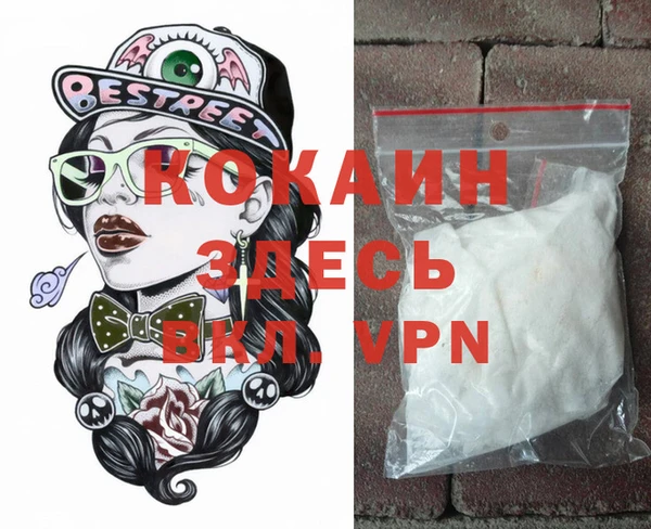 COCAINE Верхнеуральск