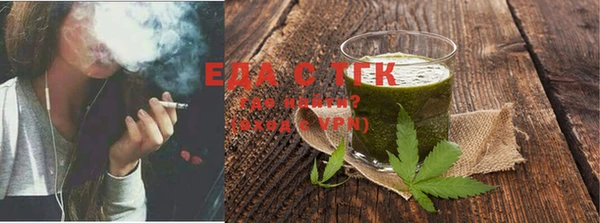 спайс Верхний Тагил