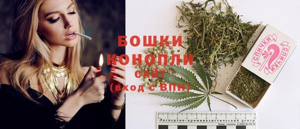 метамфетамин Верея