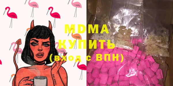 спайс Верхний Тагил