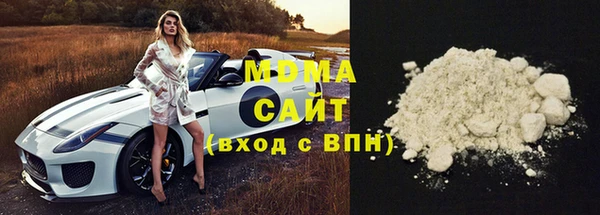 метамфетамин Верея