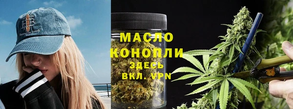 спайс Верхний Тагил