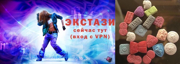 метамфетамин Верея