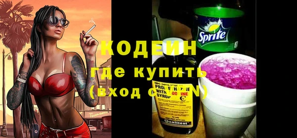 спайс Верхний Тагил