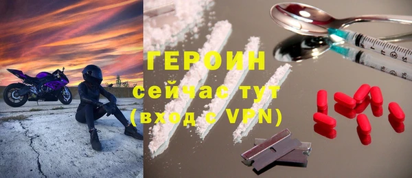 метамфетамин Верея