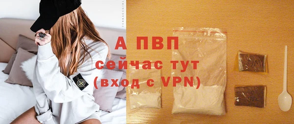 метамфетамин Верея