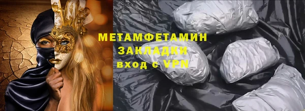 метамфетамин Верея