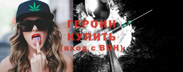 спайс Верхний Тагил