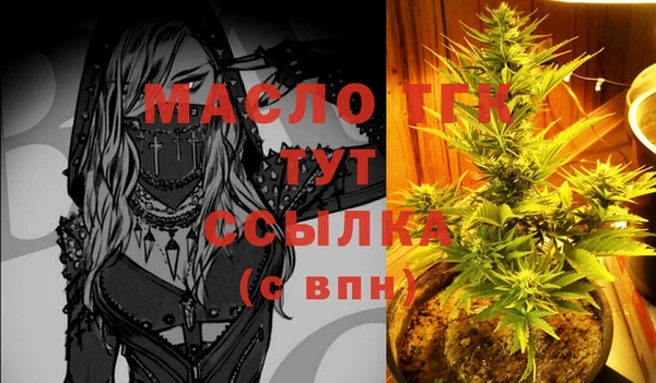 метамфетамин Верея