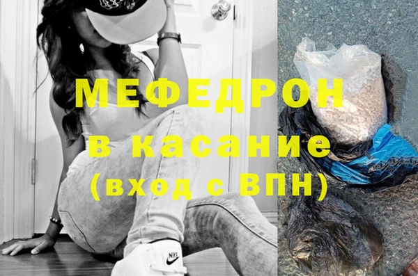COCAINE Верхнеуральск