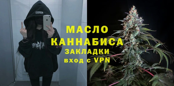 метамфетамин Верея