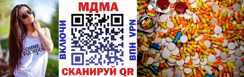 МДМА Molly  Купить где  Жирновск 
