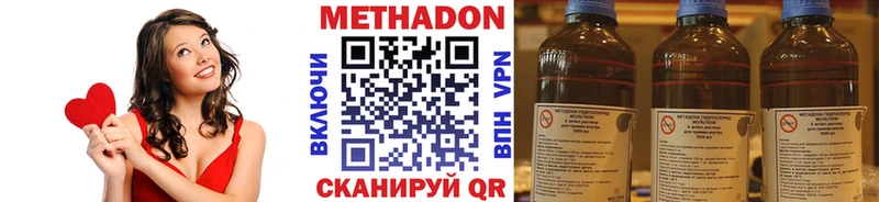 МЕТАДОН кристалл  Купить где  Жирновск 