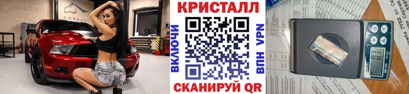 Метамфетамин мет  Купить закладки  Жирновск 