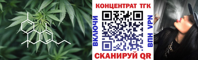 Купить закладки  Жирновск  ТГК гашишное масло 