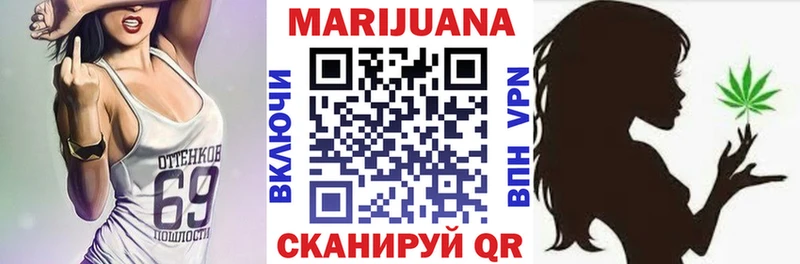 Купить  Жирновск  Каннабис конопля 